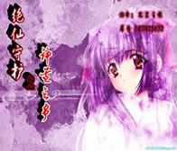 絕仙守護Ⅱ神道之爭正式版1.12