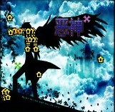 惡神1.9魔尊者