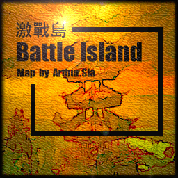 激戰島 v2.8C次元戰神之章
