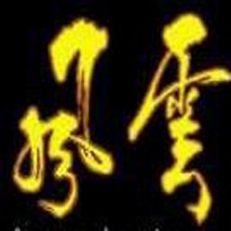 風云-決戰天門U9兩周年無BUG版