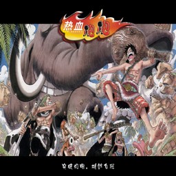 鳳皇系列-熱血跑跑完整版第十六季