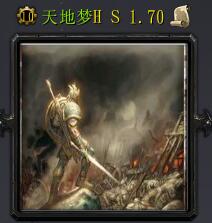 天地夢 Hero Starv1.70