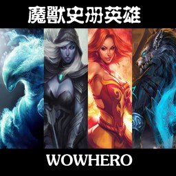 魔獸史冊英雄對抗4.83D AI版