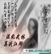 混亂武林2013新春搶先版