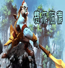 Dzyr費爾伍德1.5B正式版