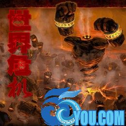 世界危機1.1測試版