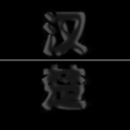 沙盤系列之楚河漢界1.1測試版