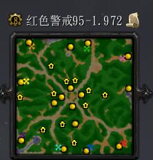 紅色警戒95v1.972