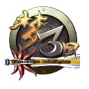 夢三國之守衛成都城1.0