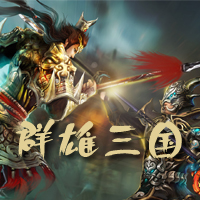 群雄三國1.4無CD無限藍P閃版