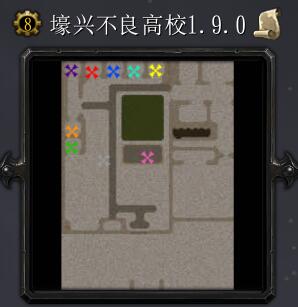 壕興不良高校v1.9.0