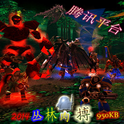 叢林肉搏1.26D版
