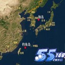 保衛(wèi)釣魚島TD 014版