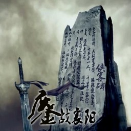 鏖戰襄陽1.1無CD無限藍P閃版