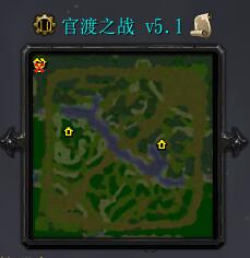 官渡之戰(zhàn)v5.1