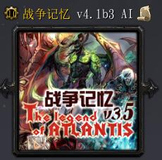 戰(zhàn)爭(zhēng)記憶v4.1b3