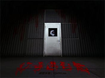 好奇遇到鬼v1.80