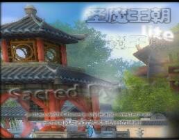 圣魔王朝之蓬萊仙魂v3.64