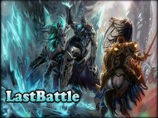 LastBattle 2.75 AI版(含隱藏英雄密碼)