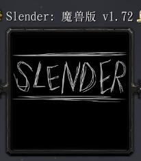 Slender 魔獸版v1.72