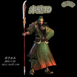 赤壁TD2012春節版