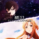 動(dòng)漫戰(zhàn)斗競(jìng)技場(chǎng)3.3中文版