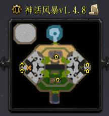 神話風(fēng)暴v1.4.8