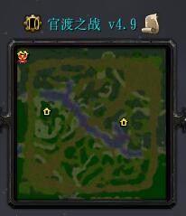 官渡之戰(zhàn)v4.9