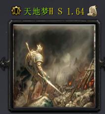 天地夢HERO STARv1.65