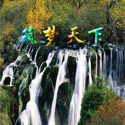 筑夢(mèng)天下1.81無(wú)CD無(wú)限藍(lán)P閃版