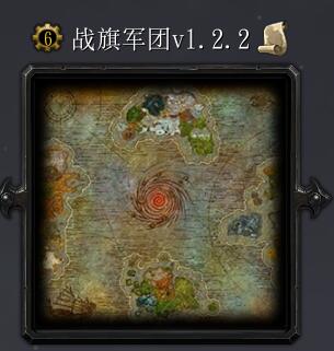 戰棋軍團v1.2.2