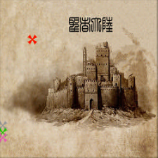 圣者大陸之陰謀v0.7無CD無限藍(lán)P閃版