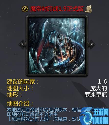 魔帝封印戰(zhàn)v1.9正式版破解版