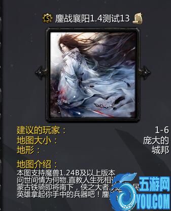 鏖戰(zhàn)襄陽(yáng)1.4測(cè)試13破解版