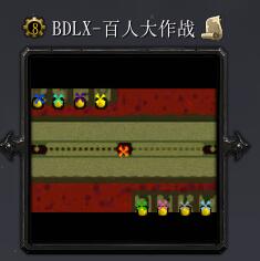 百人大作戰(zhàn)v1.00