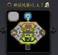 神話風暴v1.4.7