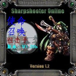 CS狙擊手4.1最終版