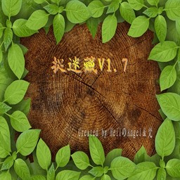 捉迷藏1.7(生存對抗)