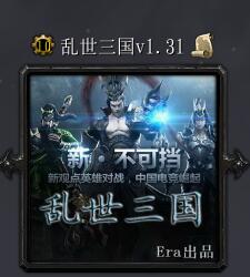 亂世三國(guó)v1.31