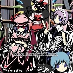東方幻想決戰 0.1U2版