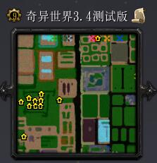 奇異世界v3.4
