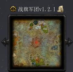 戰(zhàn)棋軍團(tuán)v1.2.1