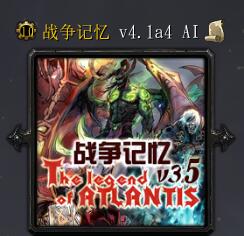 戰(zhàn)爭記憶v4.1a4 AI