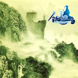 陸地朝仙圖1.2.1695無CD無限藍P閃版