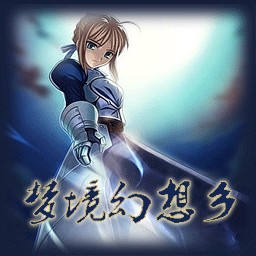 夢境幻想鄉1.3無CD無限藍P閃版