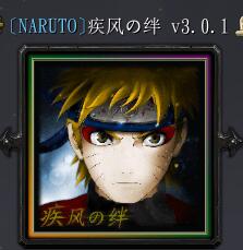 疾風(fēng)の絆v3.0.1