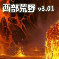 西部荒野2 3.01C無CD無限藍版