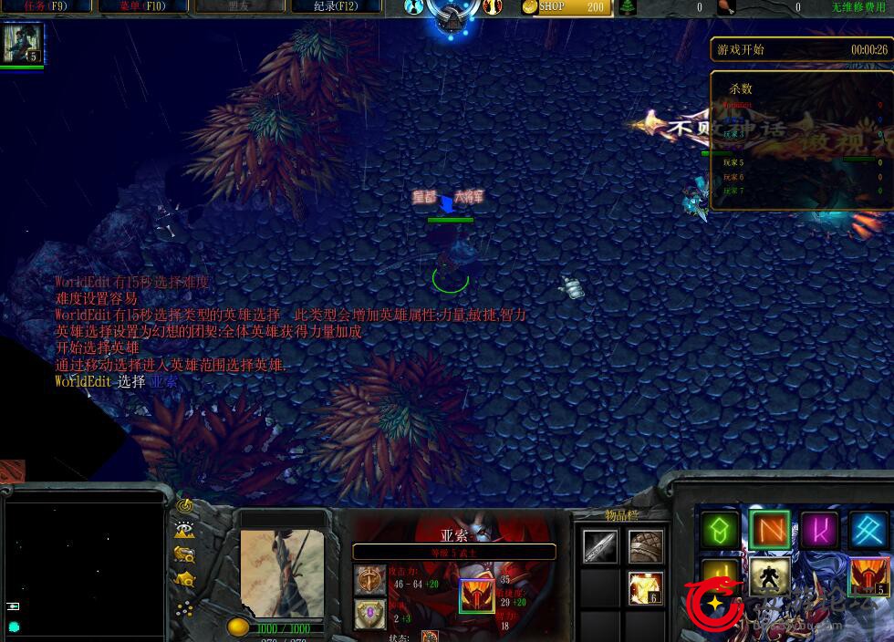 傳奇英雄路1.69