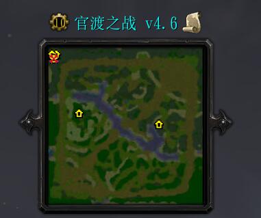 官渡之戰(zhàn)v4.6