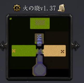 火の曉v1.37
